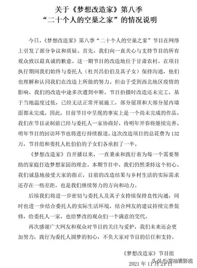 澶鐜嬪皬楠炶瘎132涓囨敼閫犵殑鎴垮瓙,鐜嬪皬楠炶皥132涓囨敼閫犳埧瑙嗛