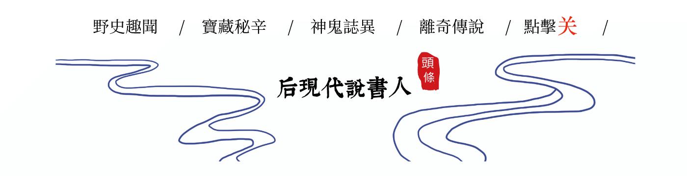 率130农民军击败8000神罗骑士,盲眼将军约翰·杰式卡传奇