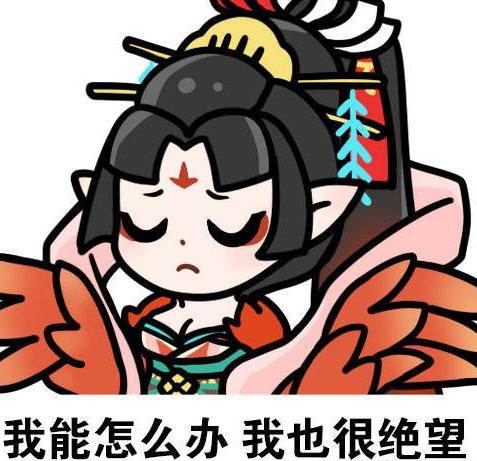 阴阳师斗技推荐榜,阴阳师斗技控制式神