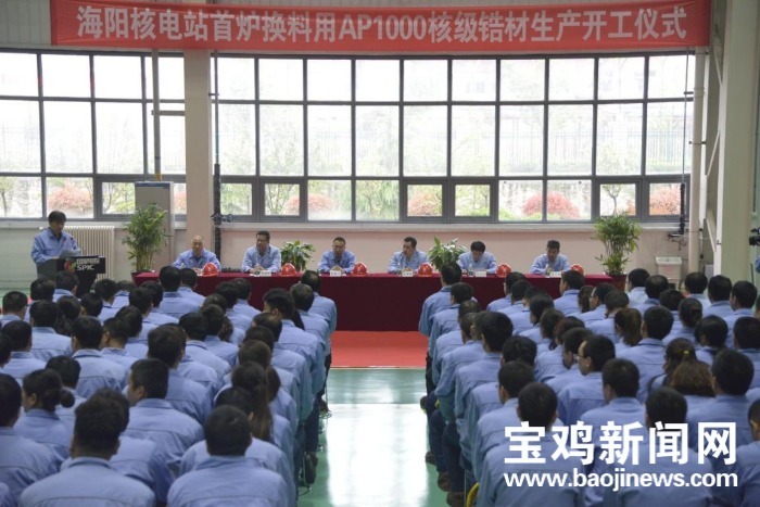 宝鸡国核锆业怎样,国核锆业宝鸡