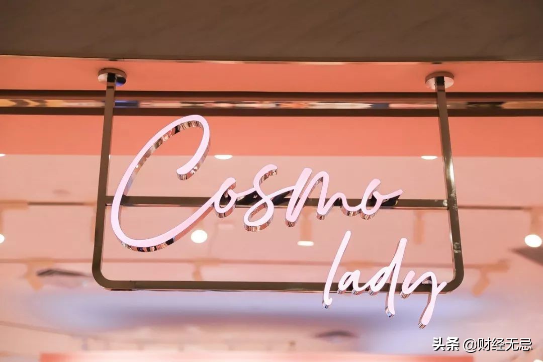 净利润亏损13亿元，内衣第一股都市丽人：现在我们准备变low