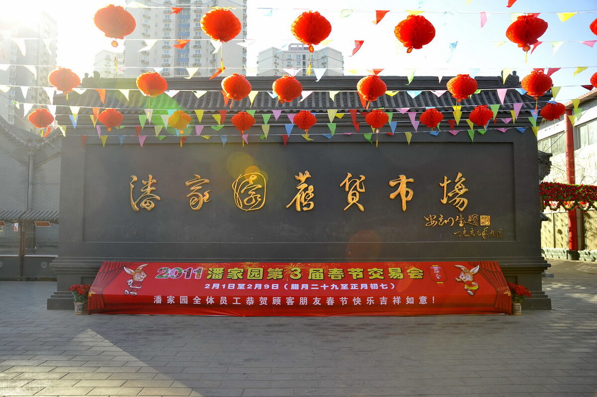 那年那月逛潘家园旧货市场,疯狂买老相机和摄影书刊