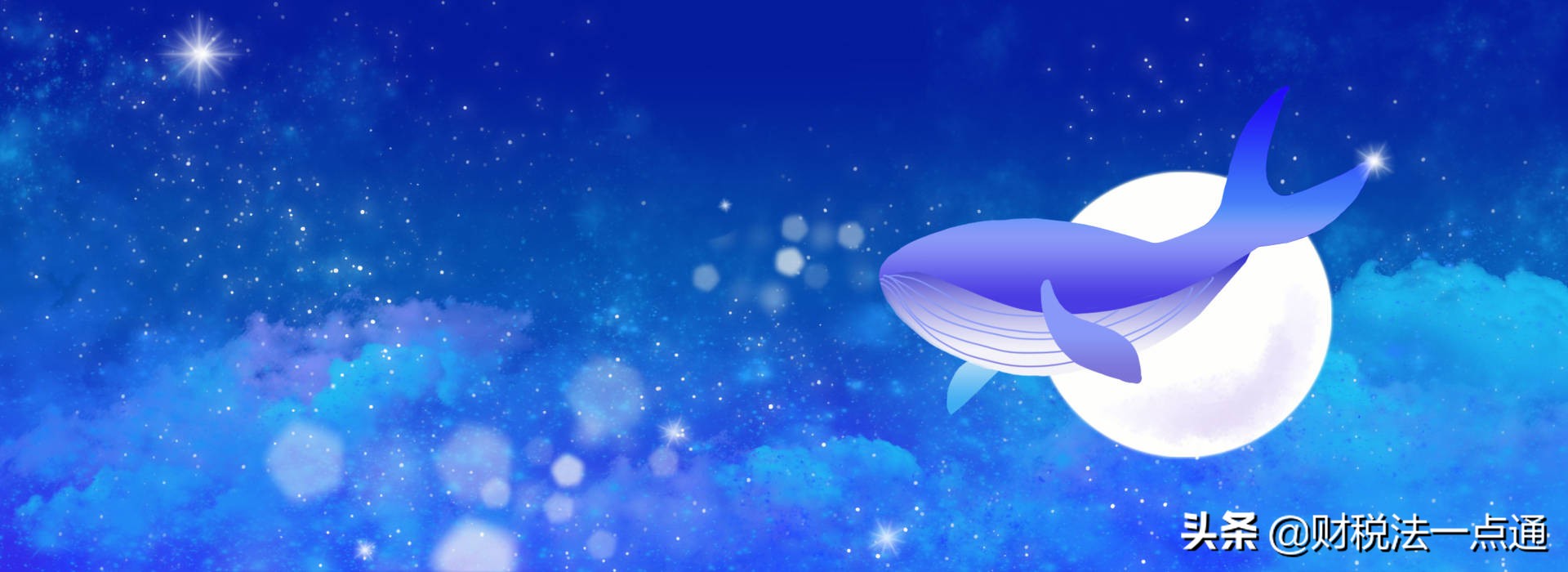 税费哪些属于税哪些属于费,上缴税收和支付的各项税费区别