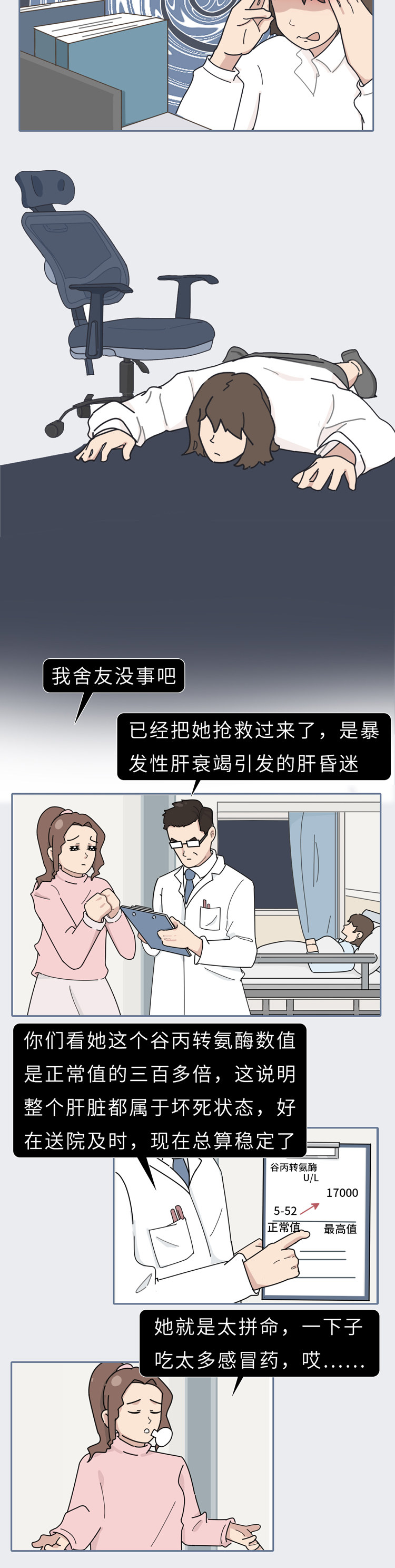 感冒怎么区别自己是风寒还是风热,感冒是风寒还是风热有什么区别