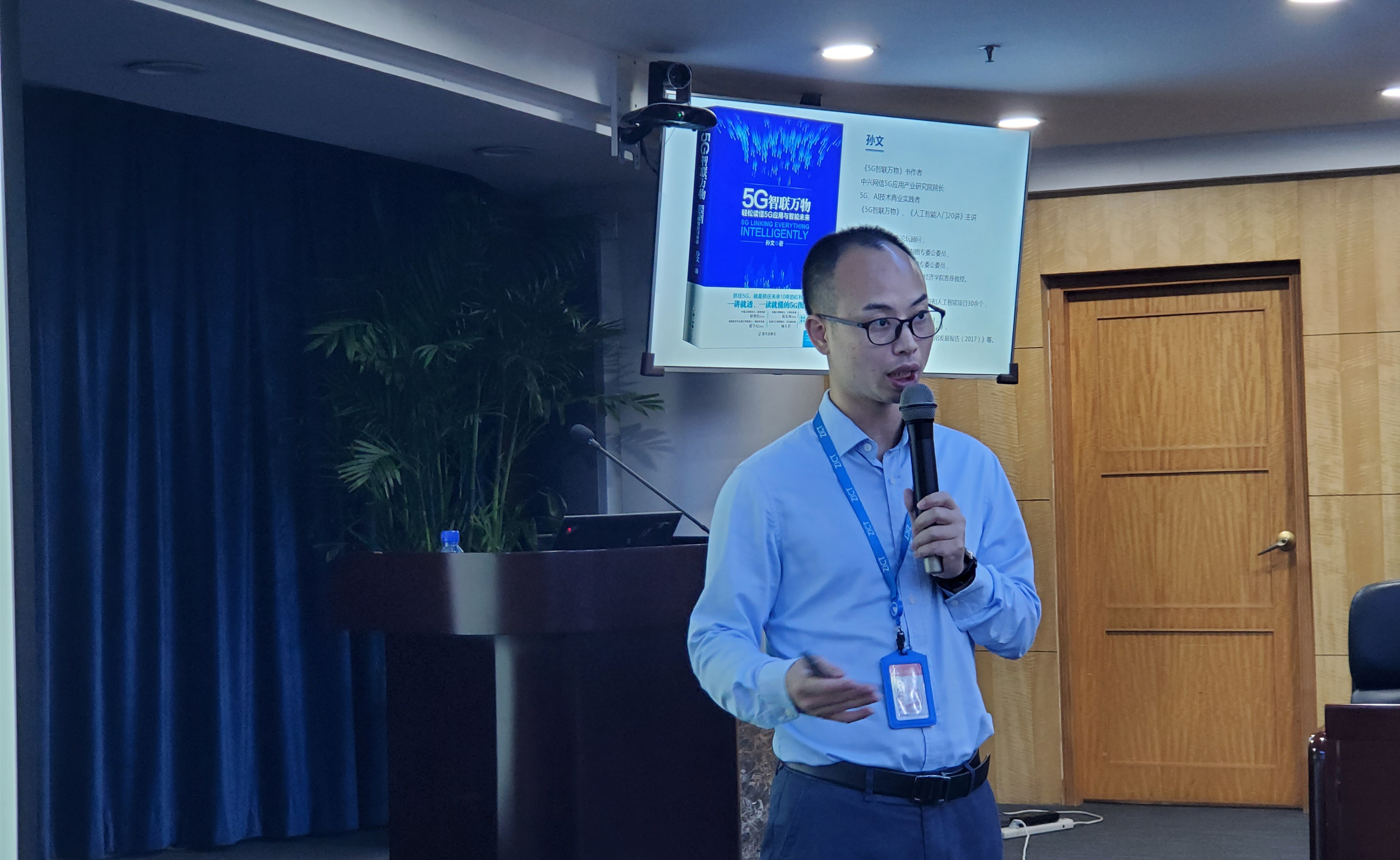 中兴通讯5G新技术亮相,中兴5g深度分享