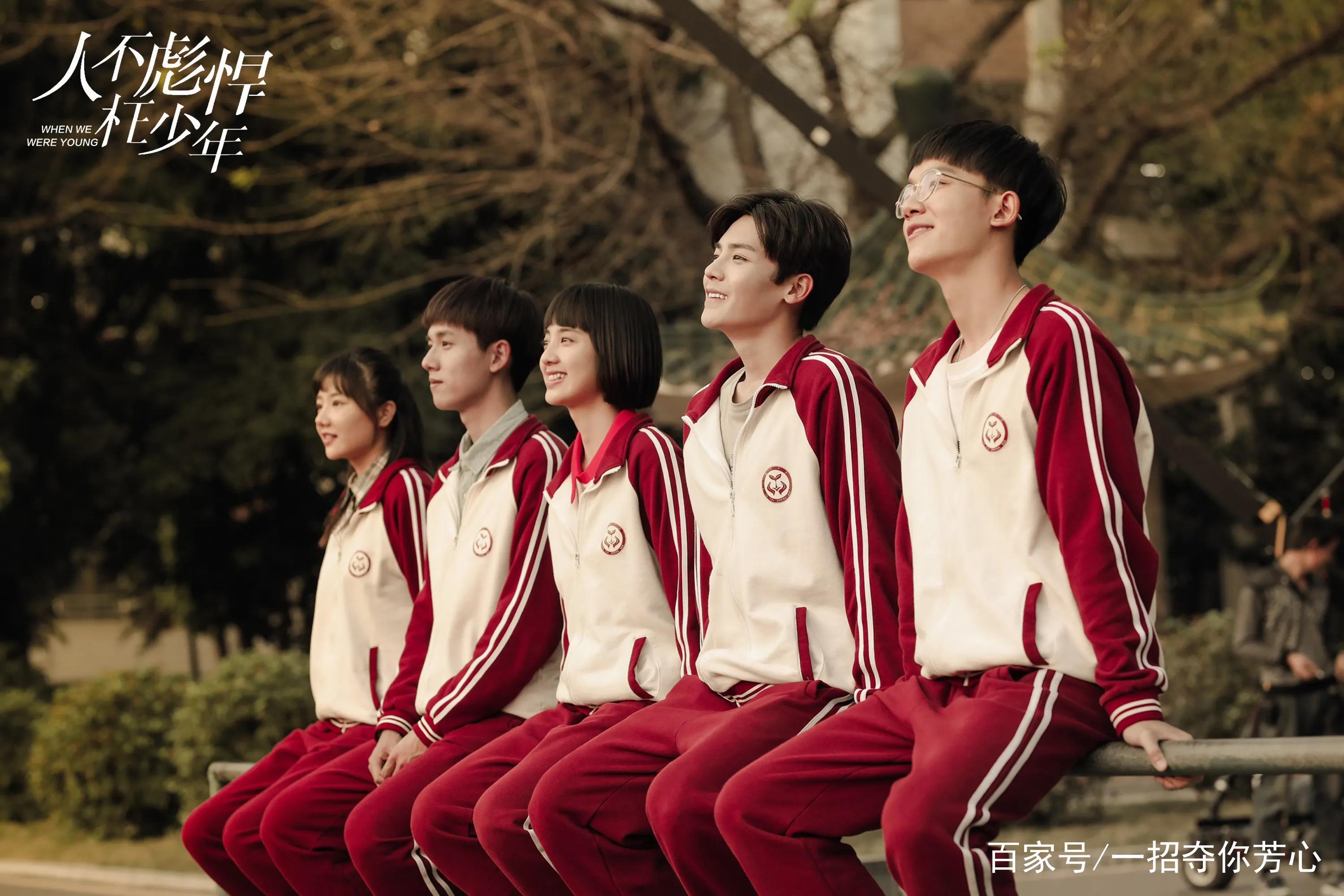 值得看十遍的电视剧青春,6部甜到捶墙的青春校园剧