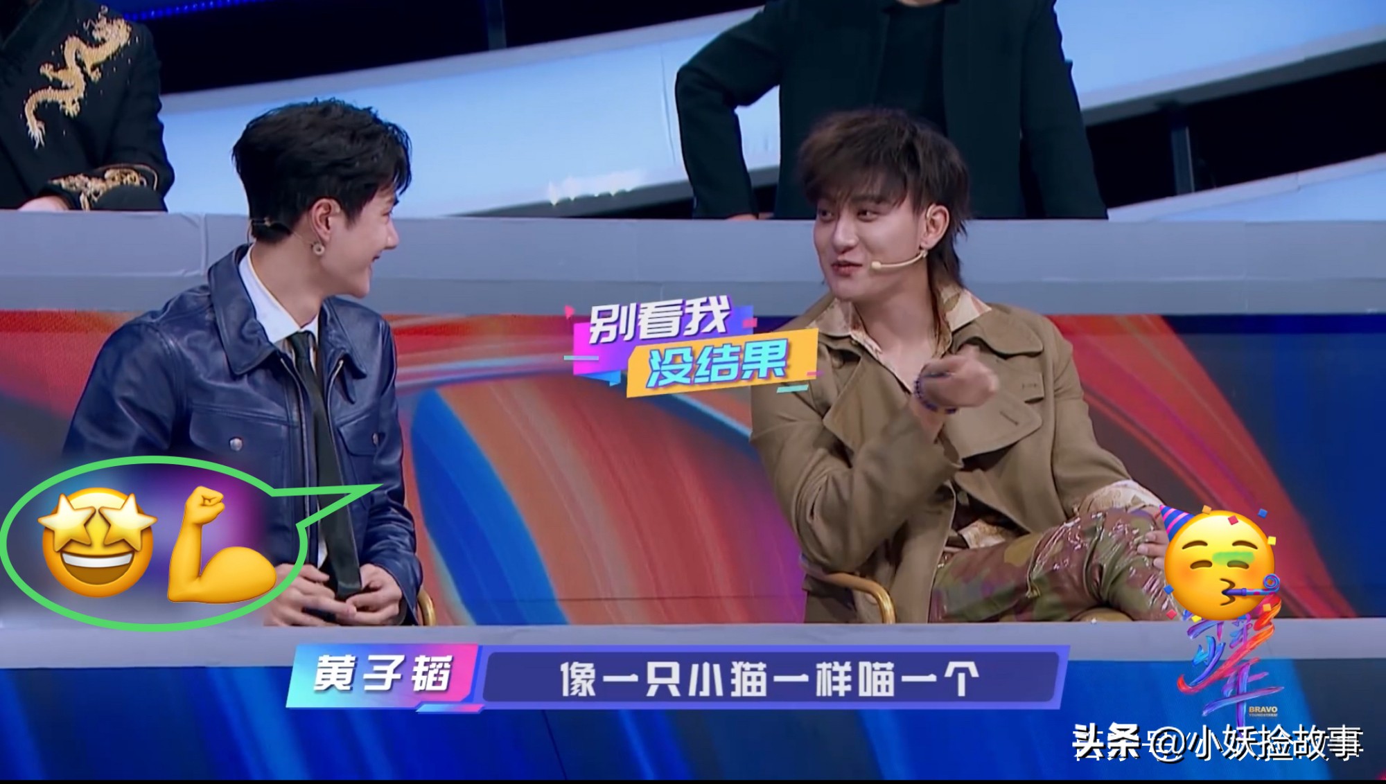 华彩少年周深王一博黄子韬是哪期,王一博华彩少年完整版有重播吗