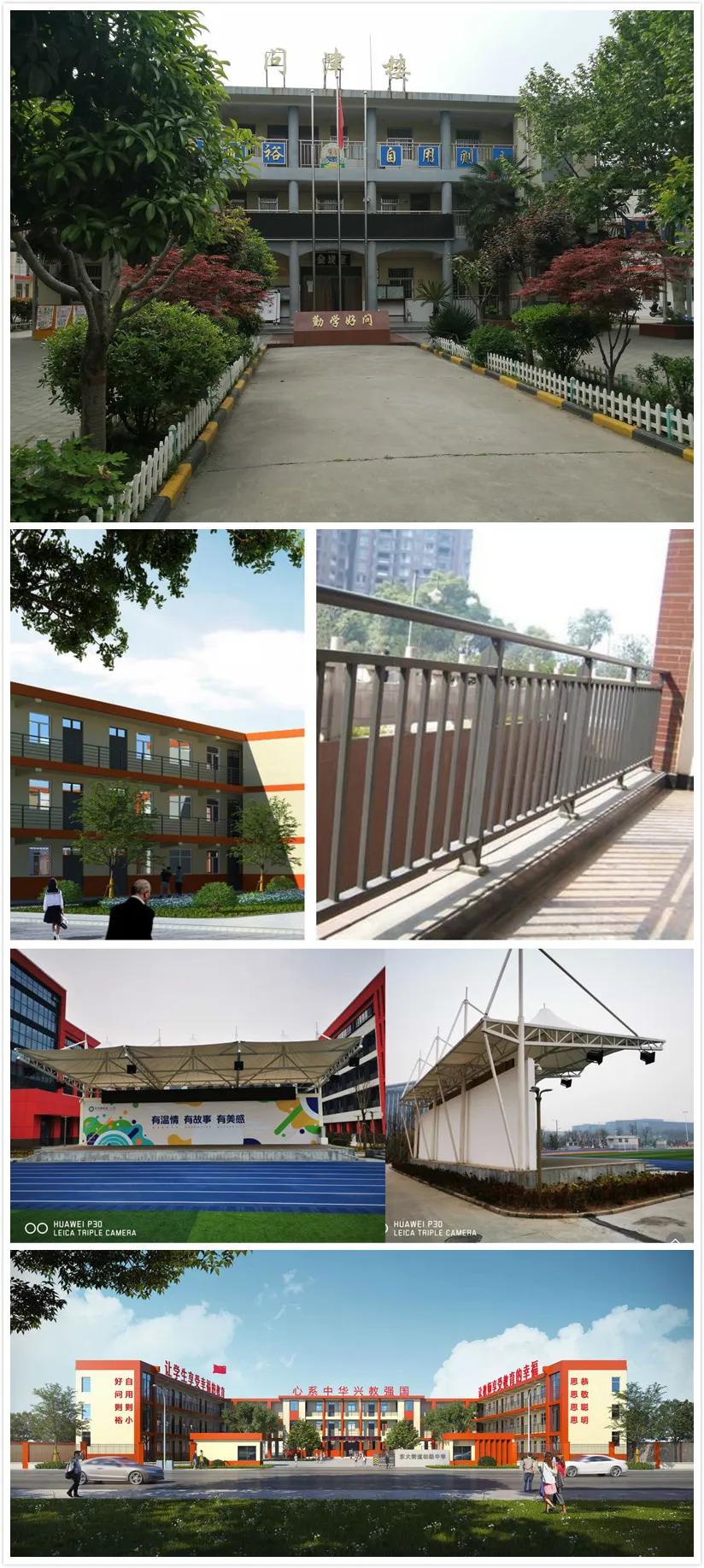 西安市教育提升,西安市公办初中升学率排行榜