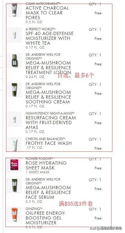 海淘4折折扣价格,海淘特惠中小样