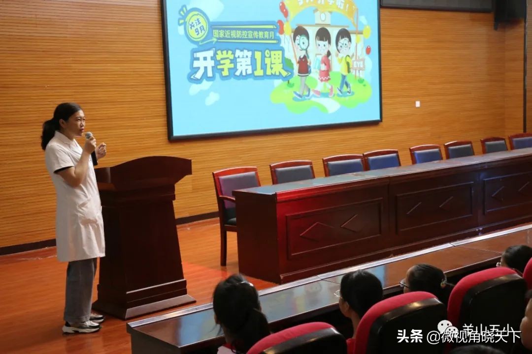 近视防控宣传月学生,近视防控宣传月小班活动
