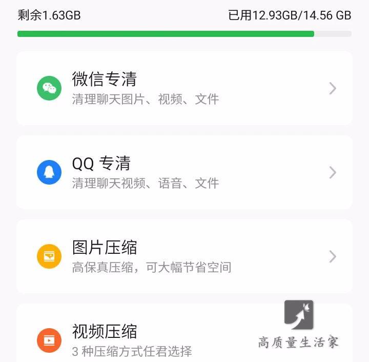 苹果手机一定要关掉的设置,如何关掉手机耗电的设置