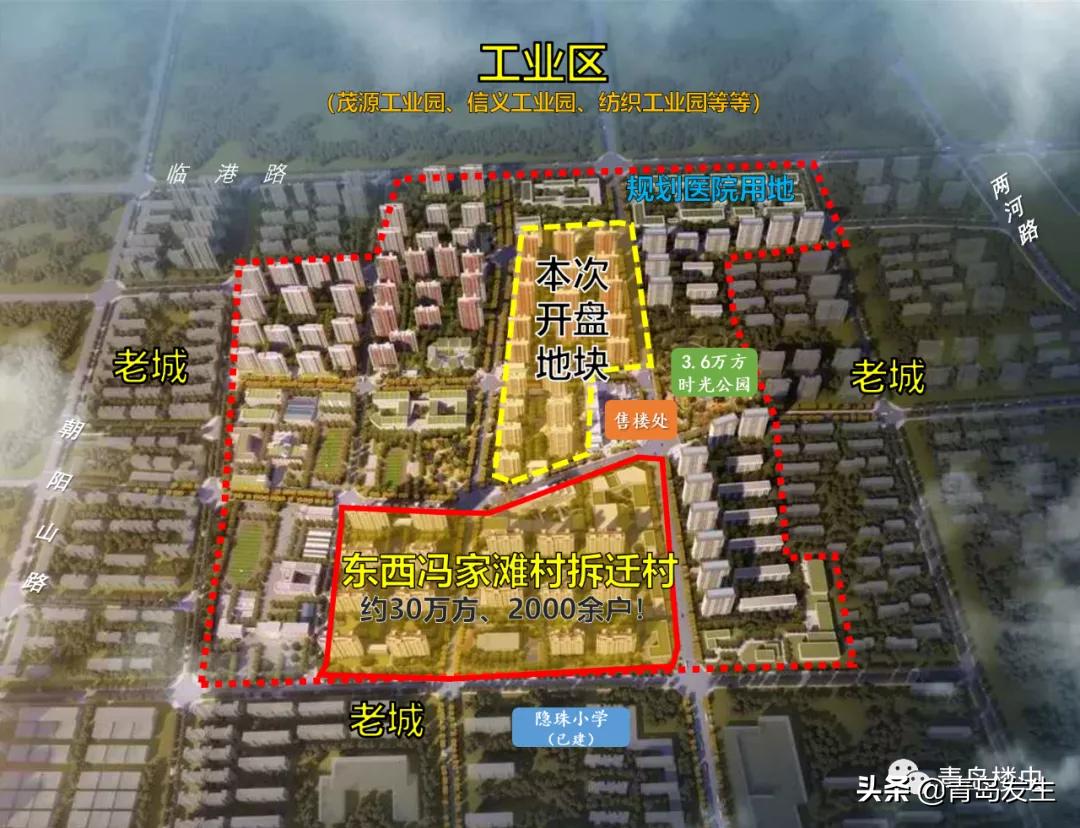 这波韭菜不好割！胶南海岸万科城开盘当天不甚理想