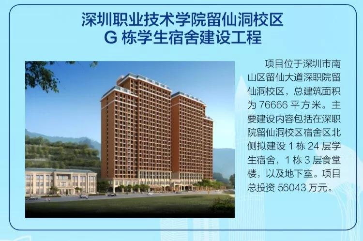 深圳湾歌剧院效果图,深圳歌剧院最新效果图