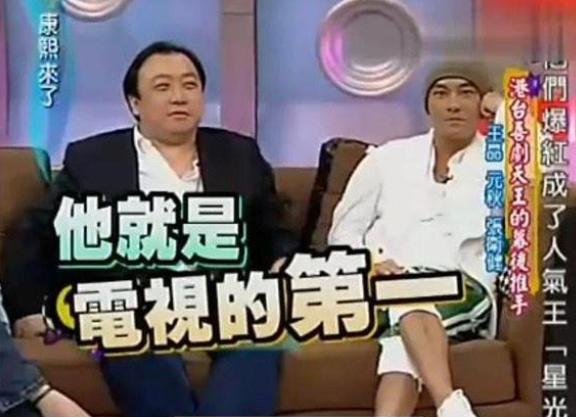 周星驰张卫健刘德华谁年轻帅,王晶赞周星驰张卫健