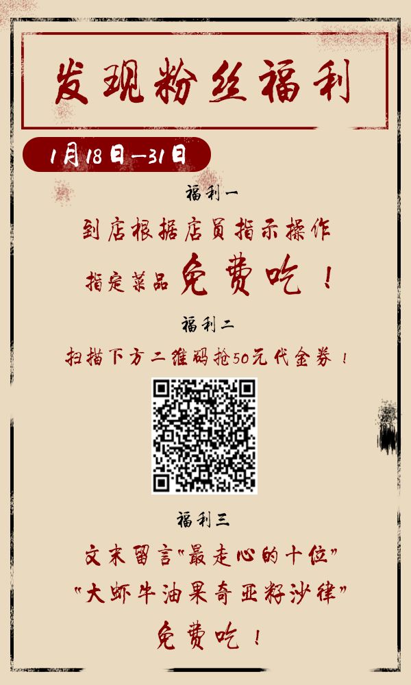 就在市桥！武侠风音乐酒馆来了，卖着60+款地道湘菜！
