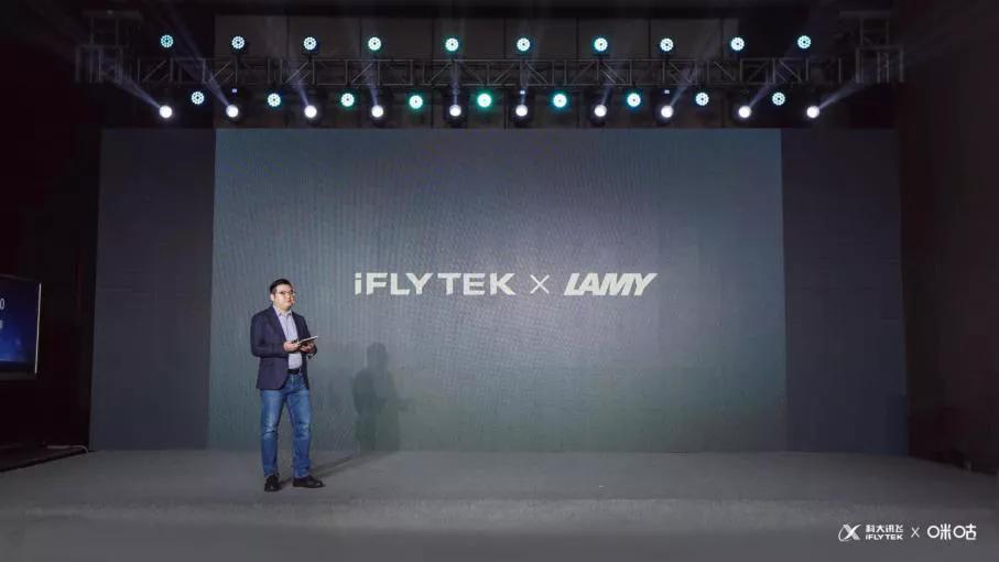 讯飞智能记事本,讯飞智能笔记本触控笔