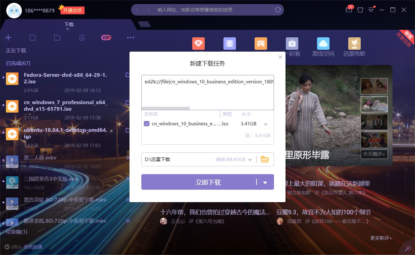 如何安装镜像文件系统,怎么下系统镜像