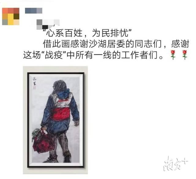 （转发）有人群内说“听说今晚降温”，当晚“空降”暖风机|“最美”网格员