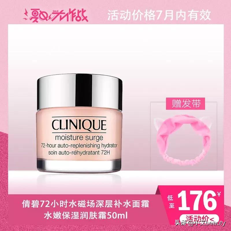 超级福利大礼包折扣,超级福利折扣大礼包