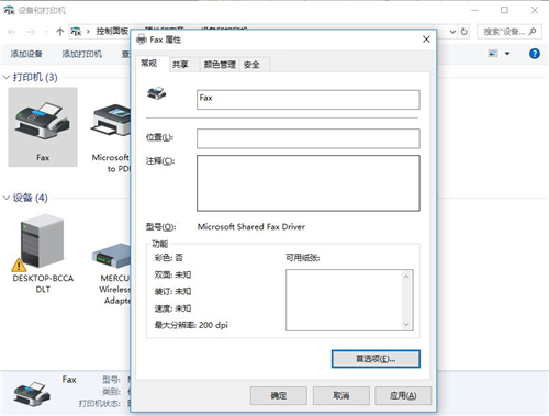 一面打印4面ppt双面打印,打印黑白ppt能打印双面吗怎么设置