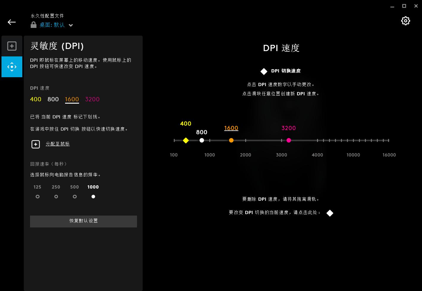 罗技蓝牙鼠标g603体验,最多按键的罗技鼠标g604