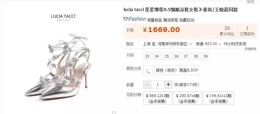 除了撞款的大牌婚鞋，小众+平价的美貌婚鞋走一波