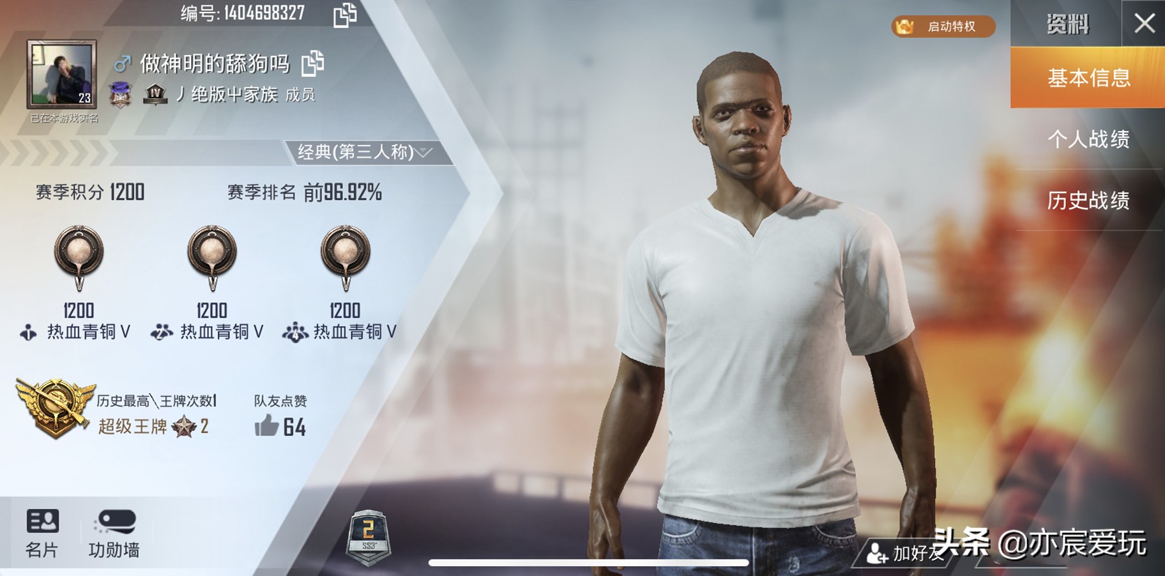 和平精英心悦会员当场返980点券吗,和平精英第二次怎么开通心悦特权