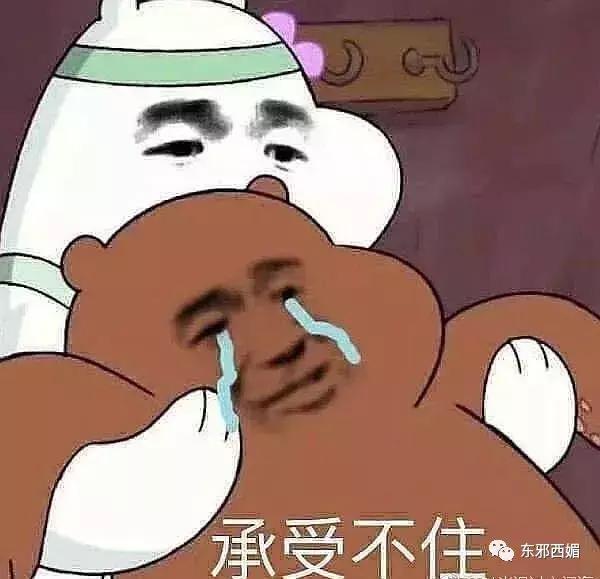 强行洗白的阶段,强行洗白完整版