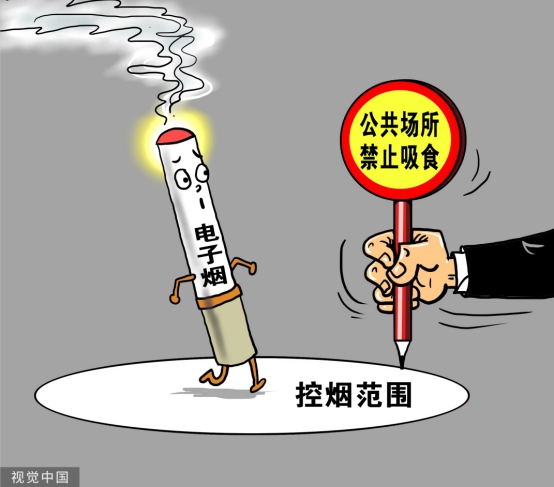 全球禁售的香烟,全球禁售政策