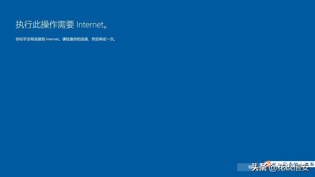 windows10桌面密码设置,windows10更改有密码保护的管理员