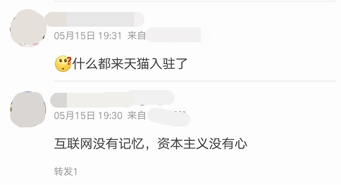 巴黎世家中国工厂淘宝店,巴黎世家入驻天猫