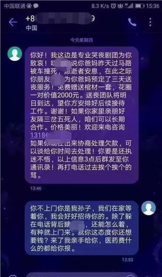 信用卡协商还款成功后app会显示么,信用卡逾期协商还款必须先还30%吗