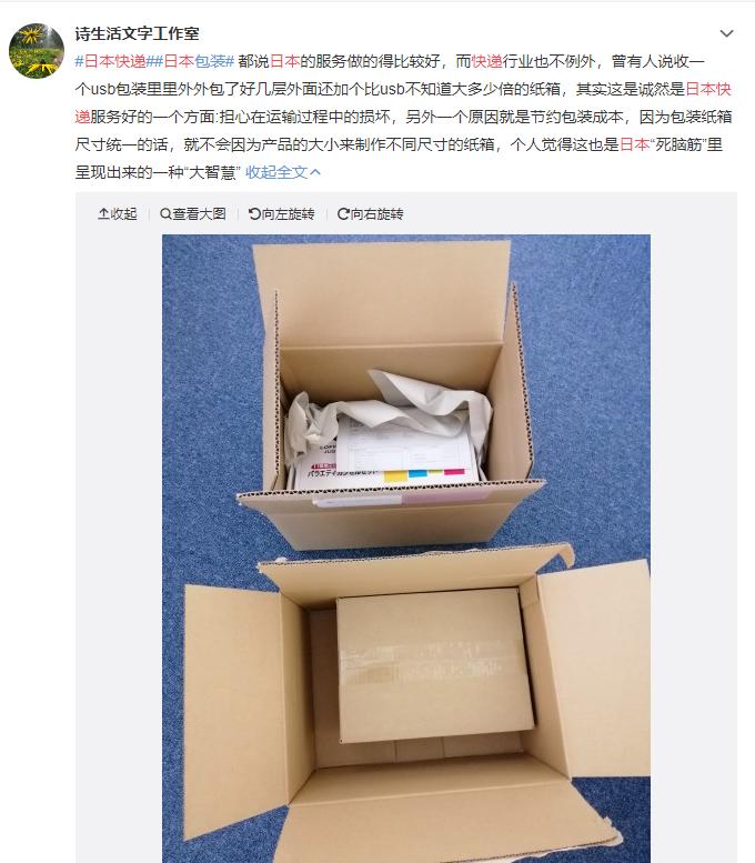 天猫双十一都第12个年头了，日本网购还在龟速发展