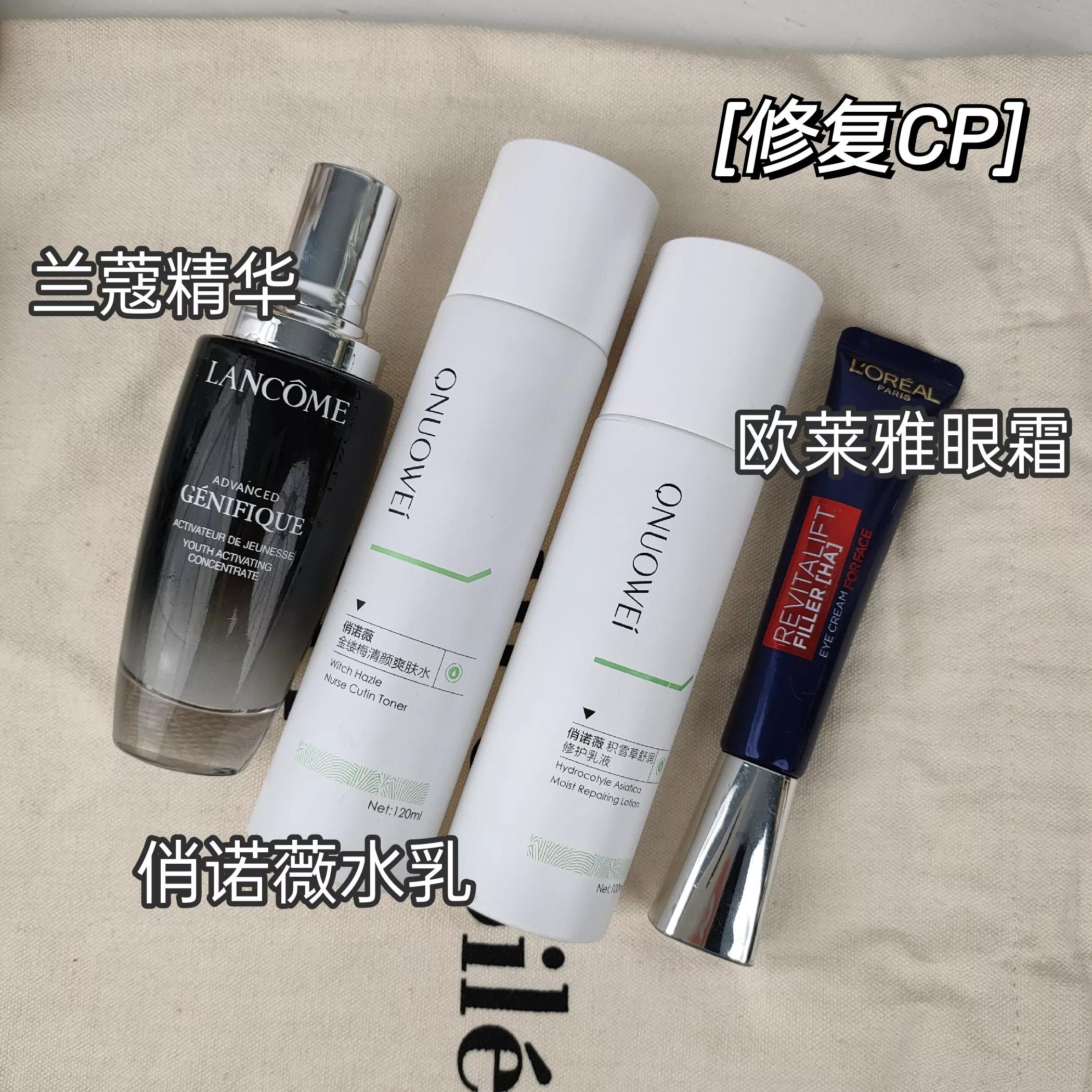 水乳精华眼霜隔离防晒粉底液气垫,眼霜和水乳精华哪个更重要