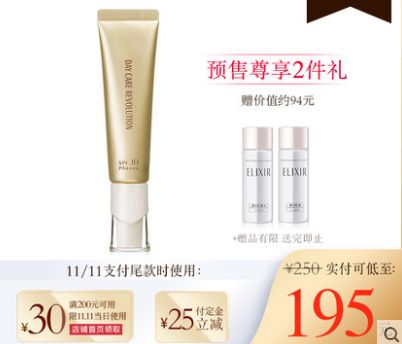 不得不说，这是一年中11月适合囤精华、囤面膜、买唇膏的时候……