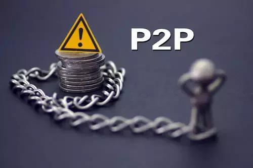 公安部重拳打击非法集资等涉众型经济犯罪！摧毁“云联惠”等特大网络传销犯罪团伙