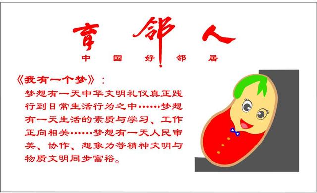 看到成长进步清晰的脚印才能“学而不厌”