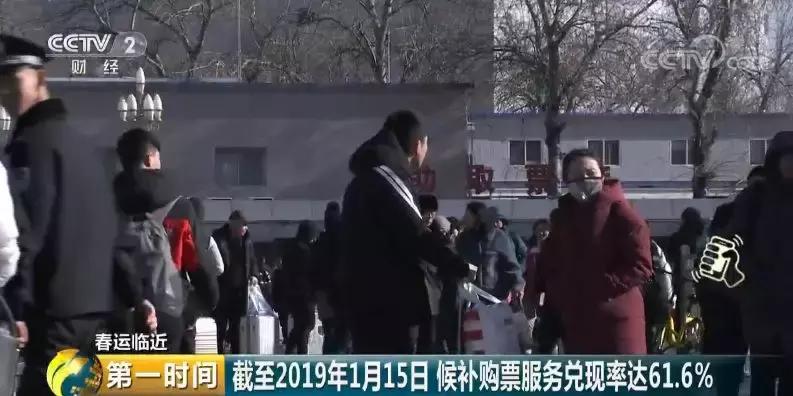 候补购票和抢票哪个更划算,春节回家没票怎么快速抢票