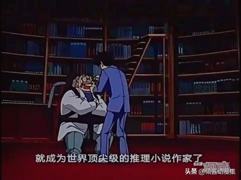 名侦探柯南之云霄飞车杀人事件,名侦探柯南云霄飞车事件新一登场