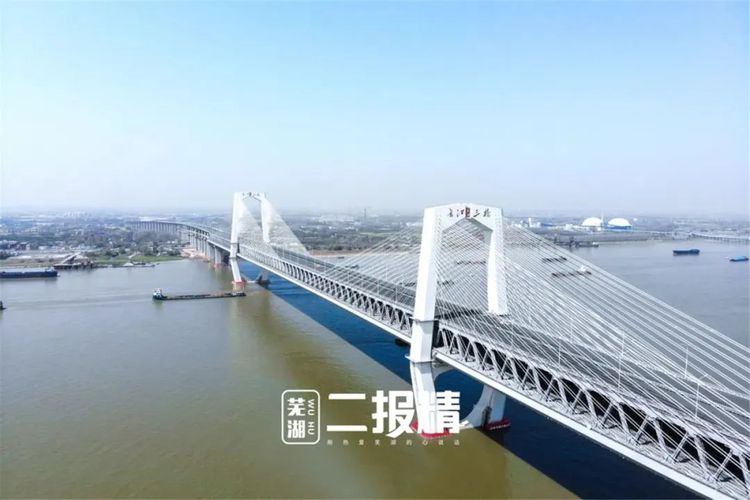 芜湖最新重大项目名单,芜湖大手笔