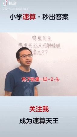 世界首富竟喝粪水?看完这些视频,当年做的3000黄冈真题都不香了