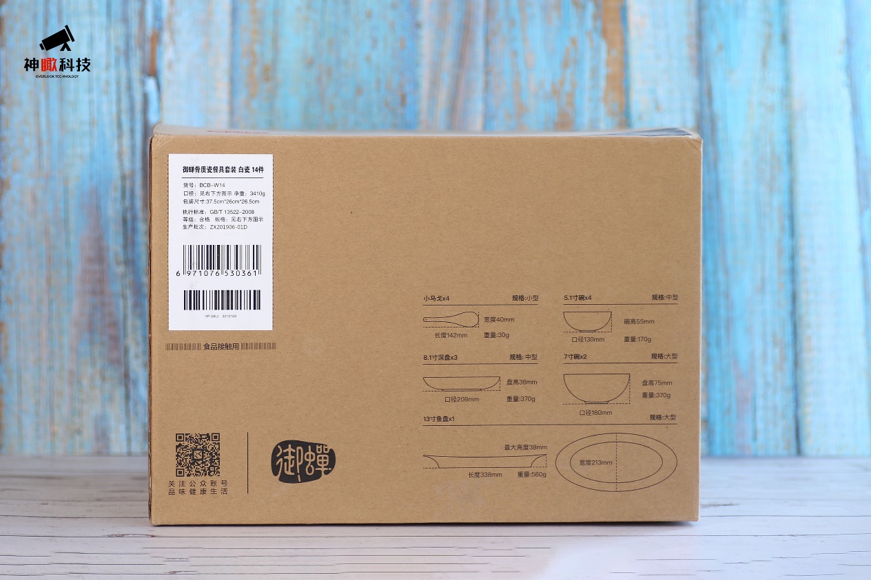 御蝉骨质瓷,在家吃饭吃出酒店感觉