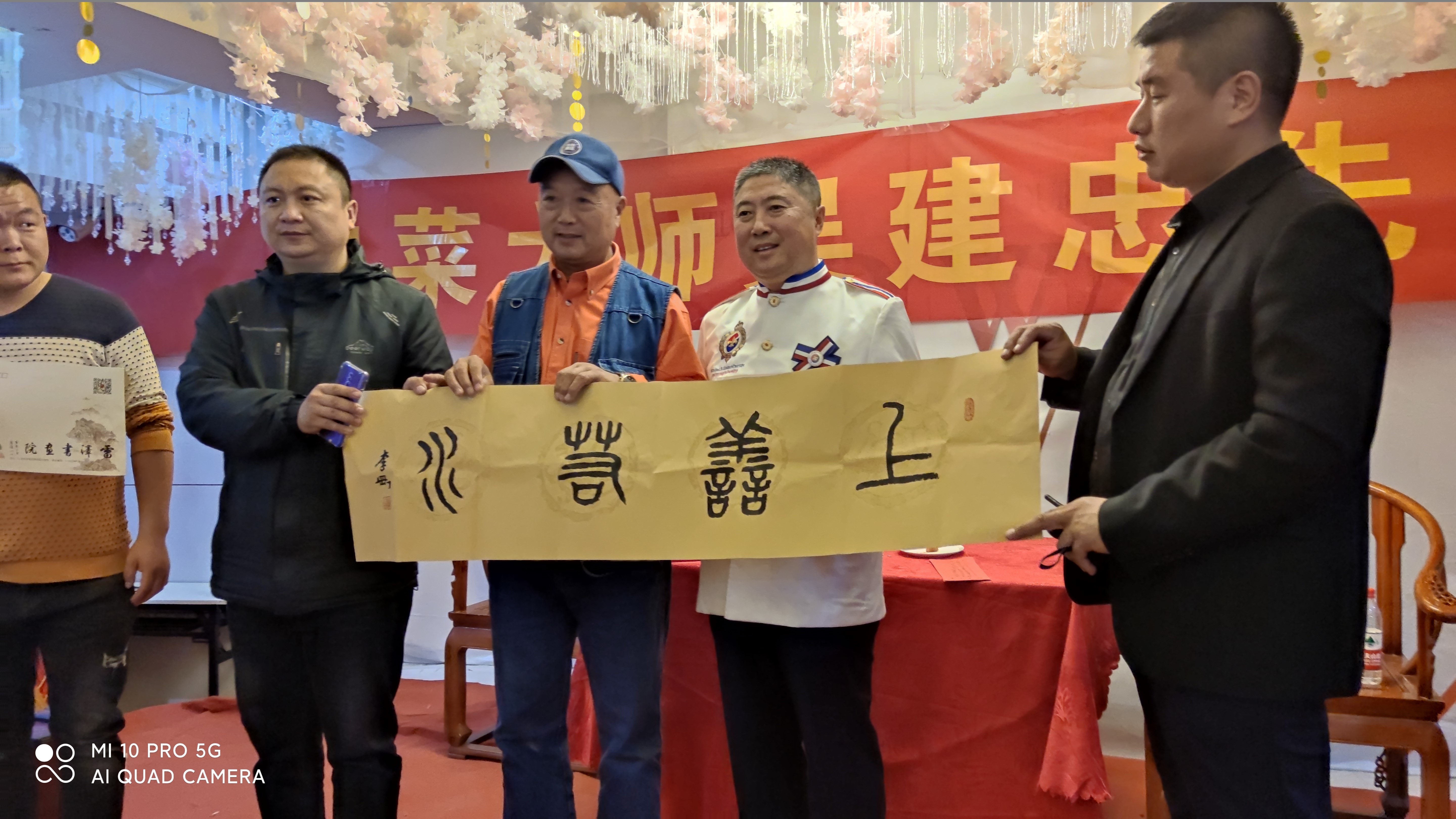 吴建忠鲁菜烹饪大师,吴建忠鲁菜