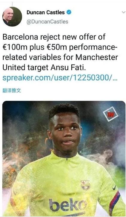 巴萨17岁小将收入,巴萨16岁的天才是谁