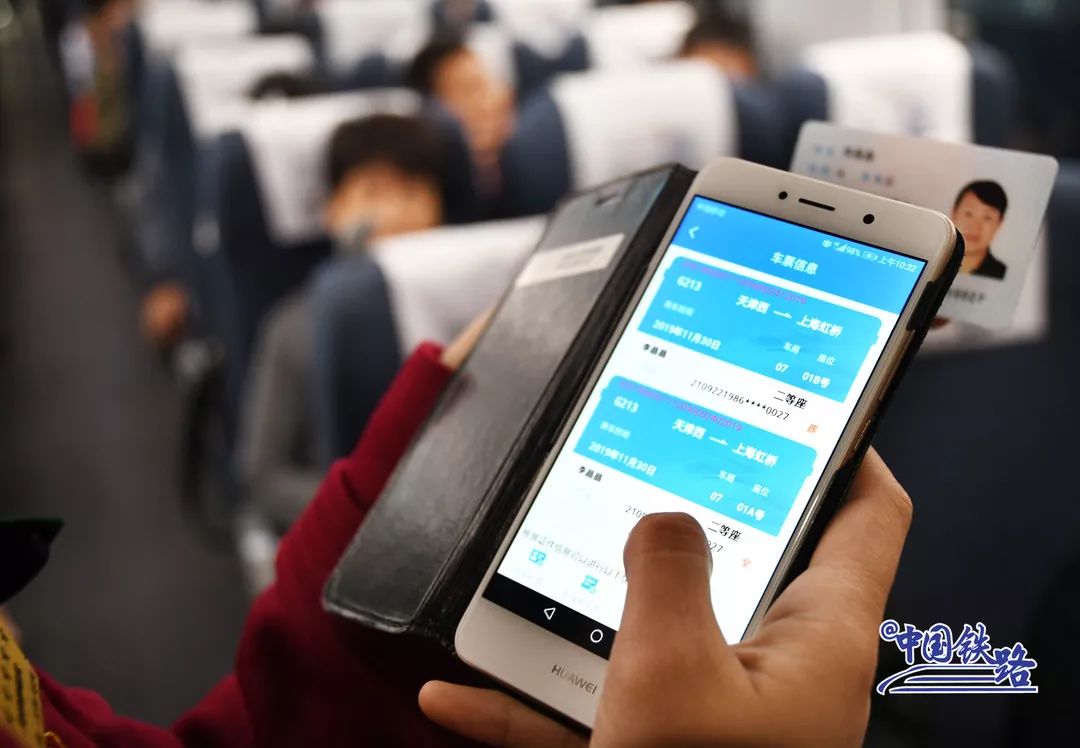 高铁现在实行电子客票了吗,高铁电子票功能没开通怎么回事