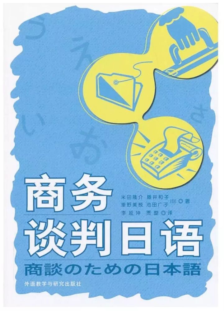 日语谢谢一共多少种说法,日语dandan是谢谢的意思吗