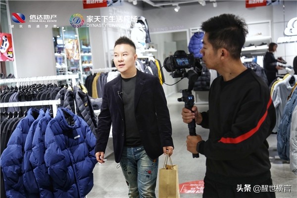 不7而遇！合肥家天下生活广场携手安徽广播电视台《乐享生活圈》