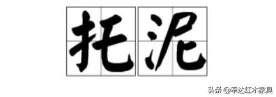带你了解更多红木知识,红木术语大全集