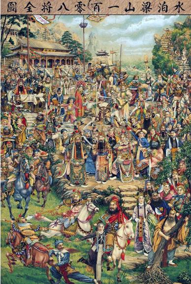 水浒里的宋朝,从水浒传看宋朝