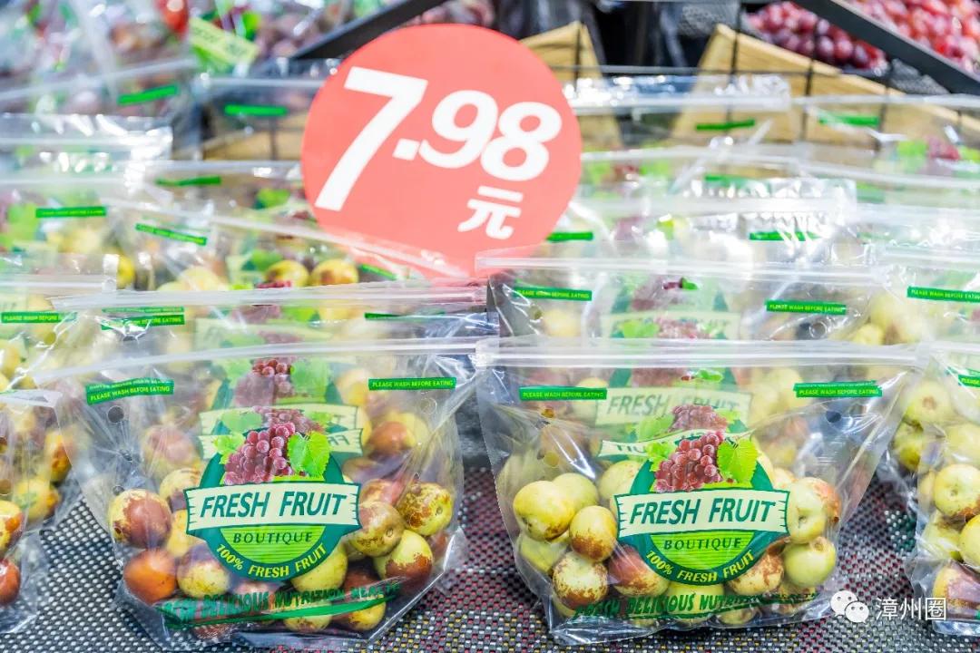 中秋购物到源品生活,中秋去超市买东西